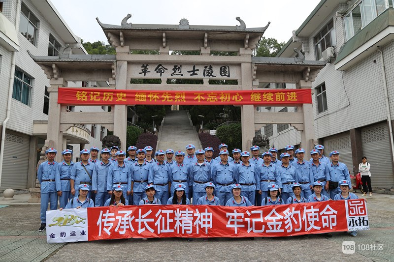 凝心聚力，砥砺前行——台州、温州、上海企业高效团队建设与体验式拓展活动策划全攻略