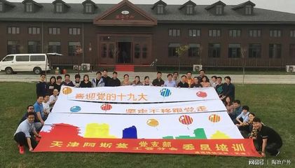 陶冶户外与道远探索达成战略合作，共拓体验式拓展活动新篇章