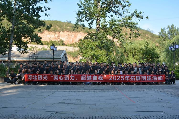 {“title”: “十年深耕，定制不凡 拓森团建以专属体验式拓展赋能团队成长”, “content”: “在体验式拓展培训行业浮沉十年，拓森团建始终坚守一个朴素而有力的信念 没有放之四海而皆准的团队解决方案，只有为每个团队量身定制的成长路径。作为深耕行业十年的专业机构，拓森团建坚持以‘专属体验式拓展活动及策划’为核心，将每一次团建转化为贴合企业基因、直击团队痛点的深度体验。\n\n当下，团队建设已从简单的聚餐、出游演变为企业提升组织效能的重要一环。然而，市场上大量标准化的拓展方案往往流于形式——学员参与